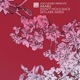 Don t Hold Back Skylark Mixes Single