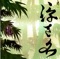 Way Back Home (feat. Looz) - Hime lyrics