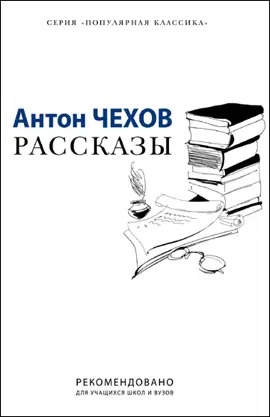 Short Stories (Unabridged)
