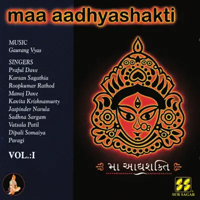 Maa Aadhyashakti Vol 1 - Kavita Krishnamurthy Maa Aadhyashakti Vol 1 - Kavita Krishnamurthy