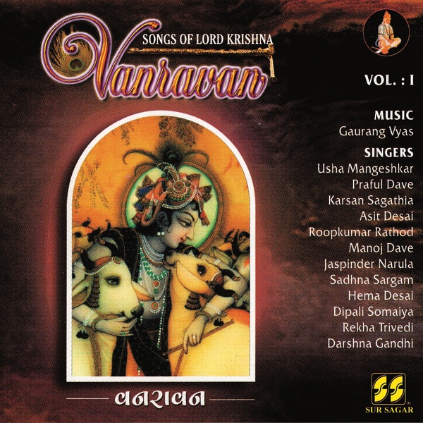 Vanravan Vol 1