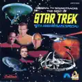 Star Trek Main title
