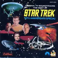 Star Trek: Voyager Main Title (Extended Version)