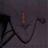 Revolutionary Pekinese Opera Version 1.28