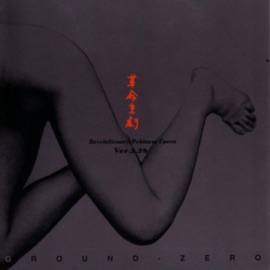 Paraiso 1 Ground Zero