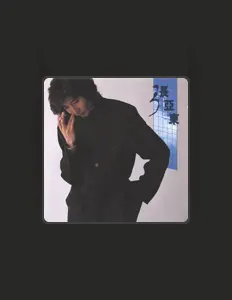 Chang Ya Tung을(를) 듣고, 뮤직 비디오를 보고, 약력을 읽고, 투어 일정 등을 확인하세요!