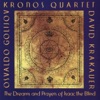 Osvaldo Golijov The Dreams and Prayers of Isaac the Blind: I. Agitato - Con fuoco - Maestoso - Senza misura, oscilante Golijov: The Dreams and Prayers of Isaac the Blind