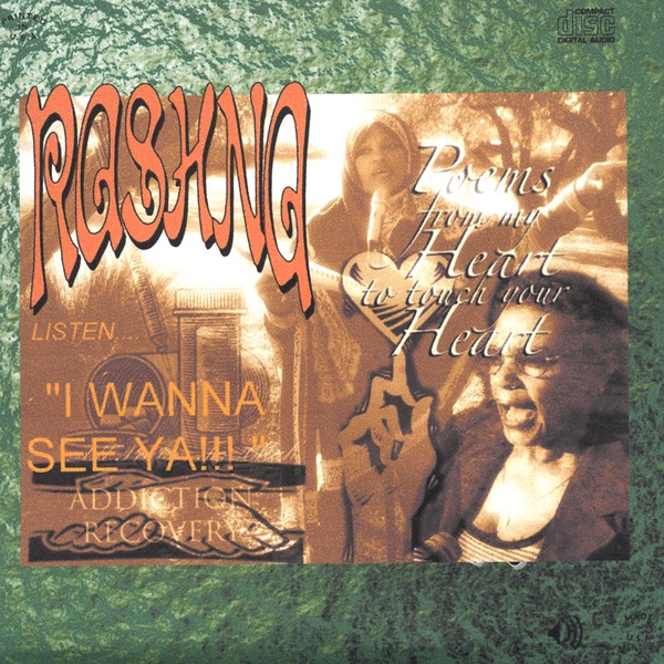 Poems from My Heart to Touch Your Heart Featuring I Wanna See Ya!