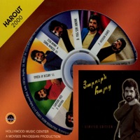 Harout Pamboukjian - Lousni Shoghe