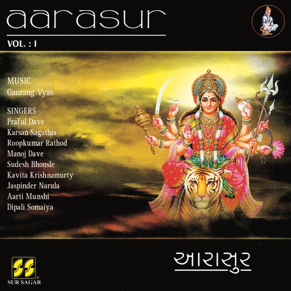 Обложка альбома «Aarasur Vol. 1» — Sudesh Bhonsle / Aarti Munshi