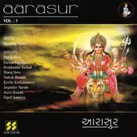 Khamma Re Khamma — Sudesh Bhonsle / Aarti Munshi