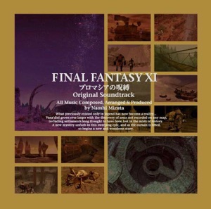 FINAL FANTASY XI - Chains of Promathia (Original Soundtrack)