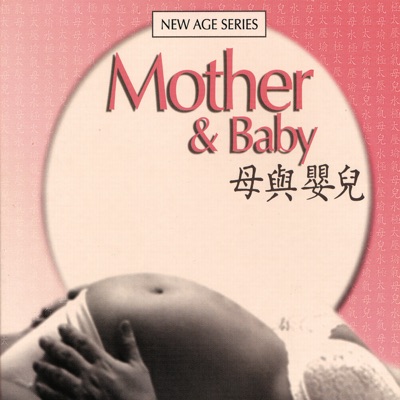 New Age Series - Mother & Baby