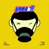 Linea 77 - Meat
