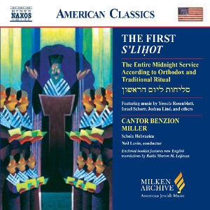 The First S'Lihot - The Entire Midnight Service