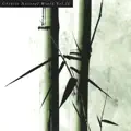 The Trees