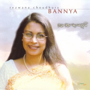 Rangey Rashey Jaal Bunee