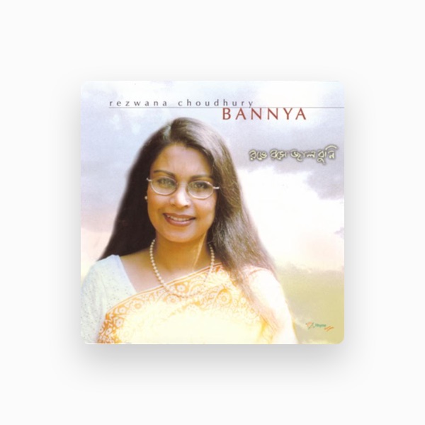 Rezwana Choudhury Bannya's avatar