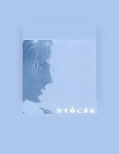 聆聽 Stolie、觀看音樂影片、閱讀小傳、查看巡演日期等！