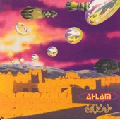 El Arap artwork