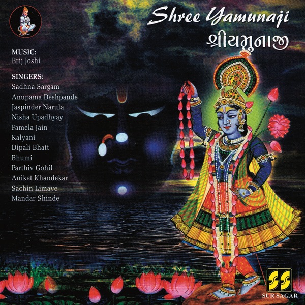 Shree Yamunaji