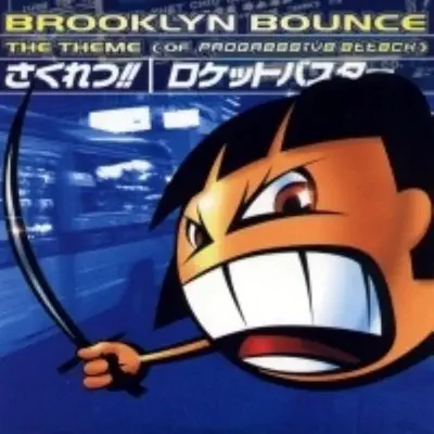 The Theme (Of Progressive Attack) - EP - Brooklyn Bounce