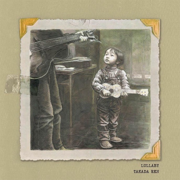 FLYING SAUCER 1947 - HARRY HOSONO & THE WORLD SHYNESSのアルバム