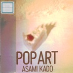 pop art
