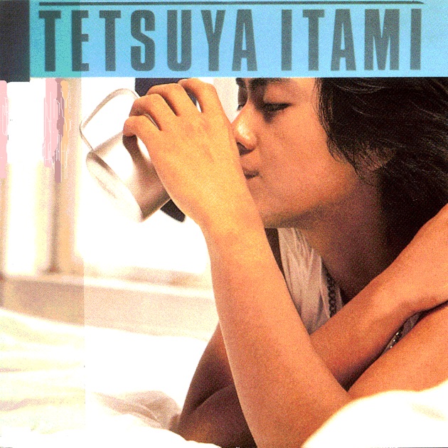 俺の胸で泣けよ - 伊丹哲也とサイドバイサイドの曲 - Apple Music