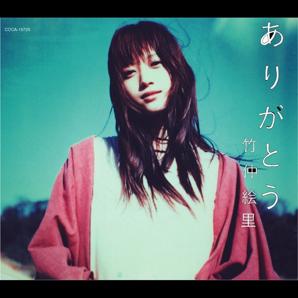 光の通り道 - 熊木杏里のアルバム - Apple Music