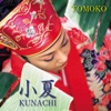 Kunachi