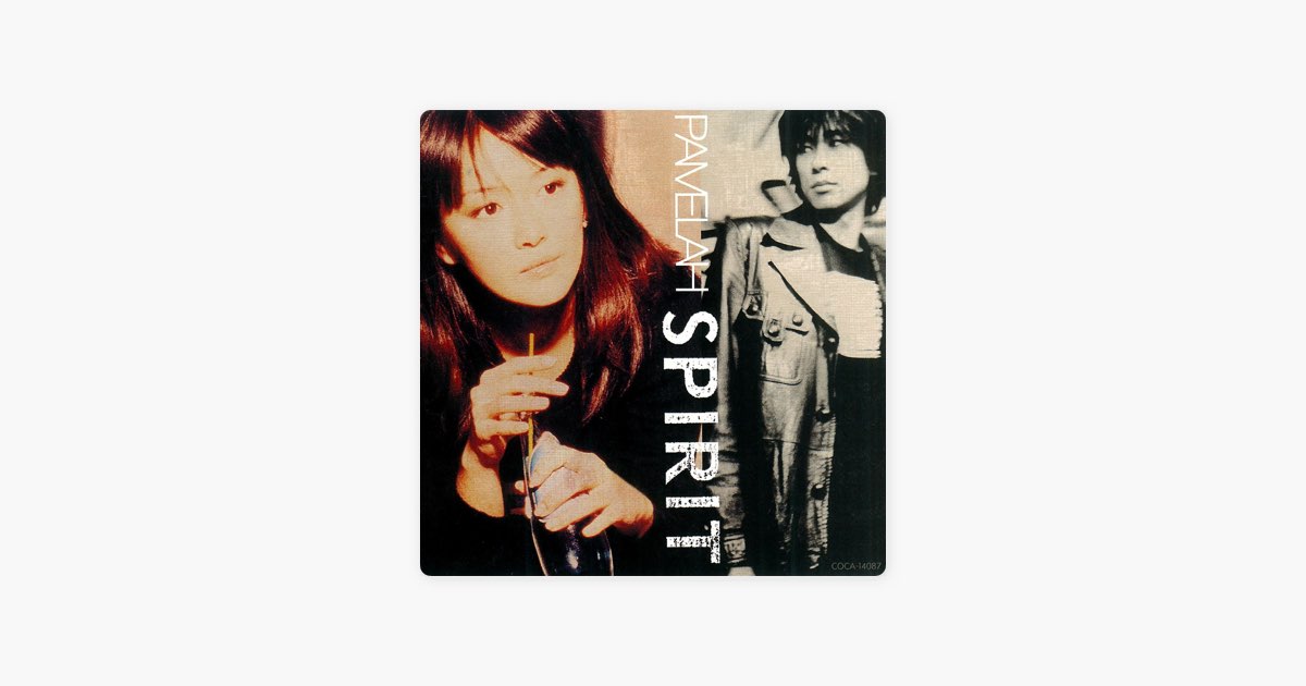 Spirit - Album by Pamelah - Apple Music