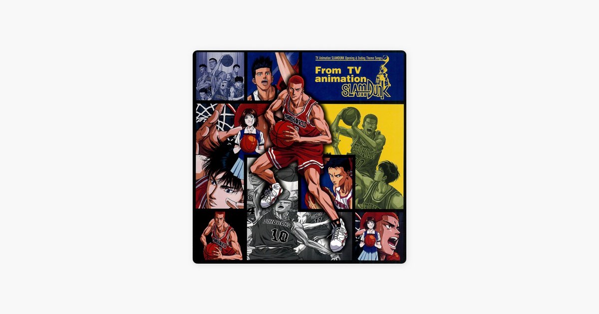 TVアニメーション スラムダンク テーマソング集 - EP - Various