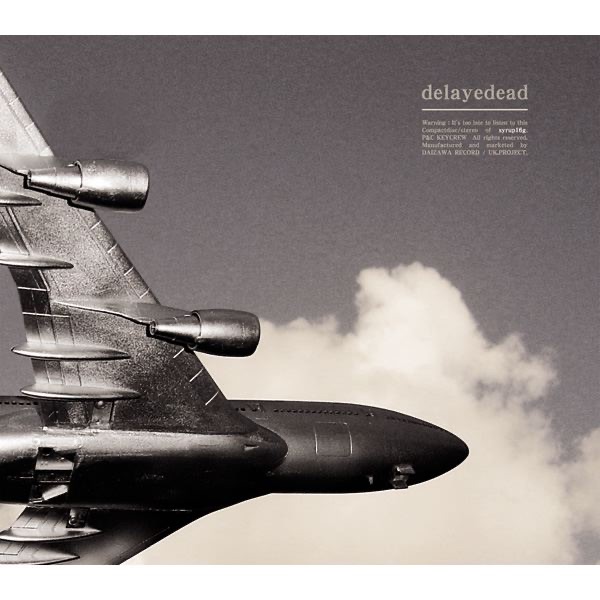 Syrup16g - Hell-See Delayedead レコード Amazon.co.jp: HELL−SEE【reissue】: ミュージック