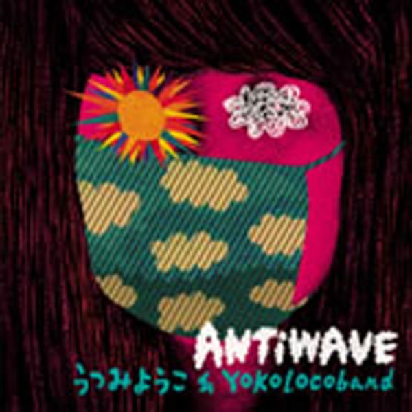 2LP ソウル・フラワー・ユニオン シャローム・サラーム &amp; ラヴ・プラスマイナス・ゼロ ( XBVN00178 	BM TUNES 未開封 /00520 シャローム・サラーム | SOUL FLOWER UNION Official Website