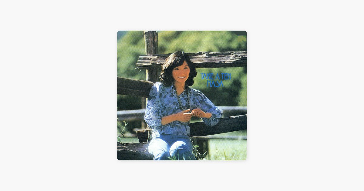 高木麻早　TRUE LOVE CDアルバム　見本盤　サンプル 高木麻早 TRUE LOVE CDアルバム 見本盤 サンプル トゥルー ラブ