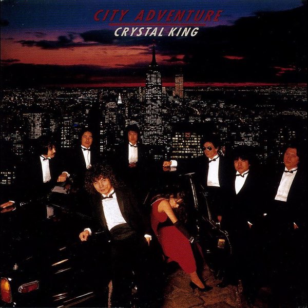 通販 City Adventure - クリスタルキングのアルバム - Apple Music 邦楽