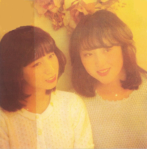 あみん en Apple Music