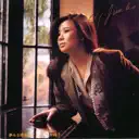 夢みる頃を過ぎても cover