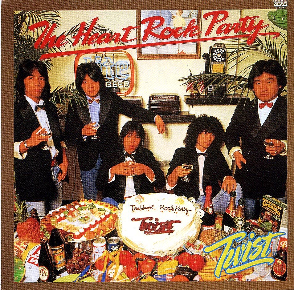 The Heart Rock Party