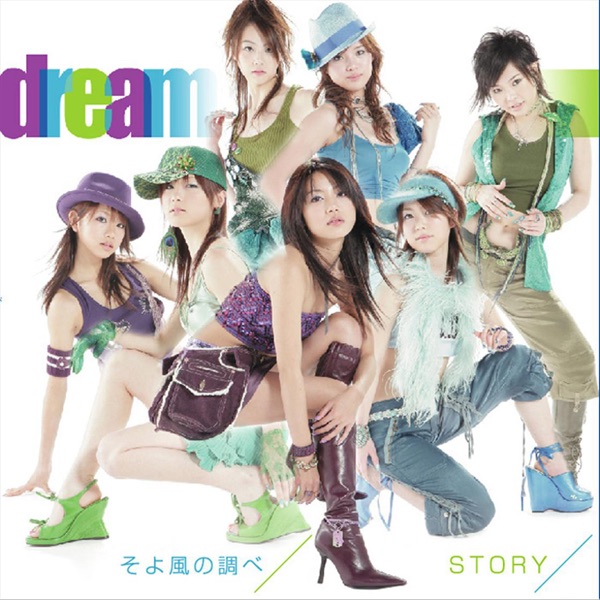 Love, Day After Tomorrow - Single - 倉木麻衣のアルバム - Apple Music