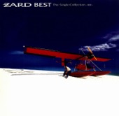 Zard Best: The Single Collection - 軌跡 artwork