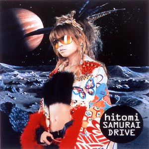 Samurai Drive - EP