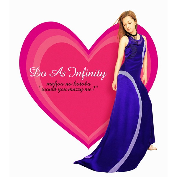 魔法の言葉 - Would You Marry Me? - Single