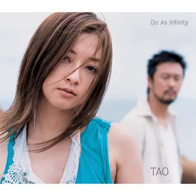 Tao - Single - Do As Infinity