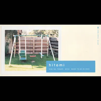 Kiminotonari - Single - Hitomi