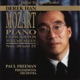 The Complete Mozart Piano Concertos Vol Seven