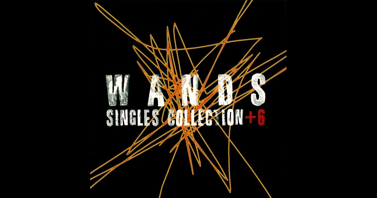 【新品未読誌】WANDS 6冊セット WANDS / SINGLES COLLECTION+6 【CD】J-POP From Japan free