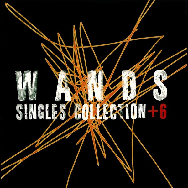 【新品未読誌】WANDS 6冊セット WANDS / SINGLES COLLECTION+6 【CD】J-POP From Japan free