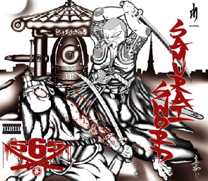イカれた男 - 剣 桃太郎のアルバム - Apple Music
